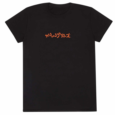 ** Simpsons - Homerzilla (Unisex Black T-Shirt)  ** Schwarz