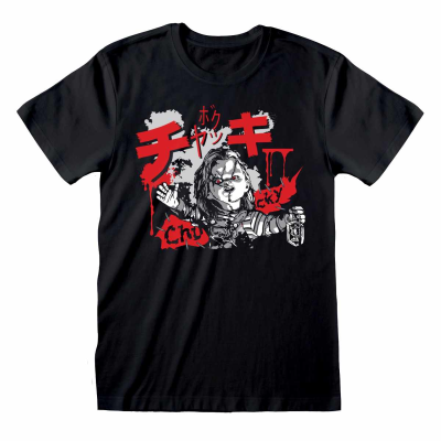 Childs Play - Splatter (Unisex Black T-Shirt)  Schwarz