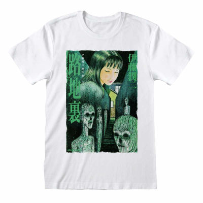 ** Junji-Ito - Green Cover (Unisex White T-Shirt)  ** weiß