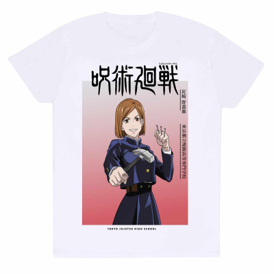 ** Jujutsu Kaisen - Footprint (Unisex White T-Shirt)  ** weiß