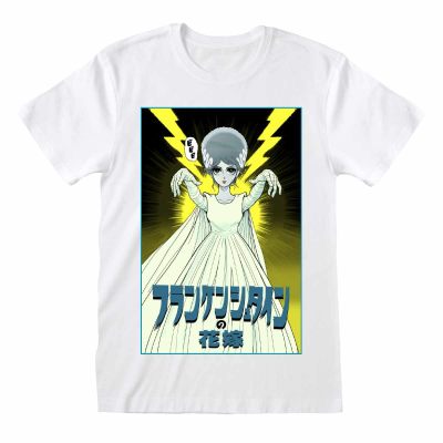 Universal Monsters - Anime Corpse (Unisex White T-Shirt)  White